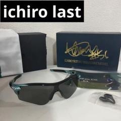 2025年最新】oakley イチローモデルの人気アイテム - メルカリ
