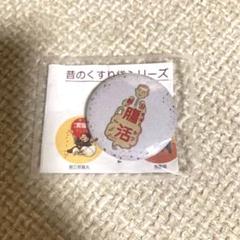 レトロ　バッジ
