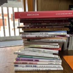 小田原短期大学 テキスト 教科書 テキスト科目 | 小田原短期大学 保育学科 通信教育課程