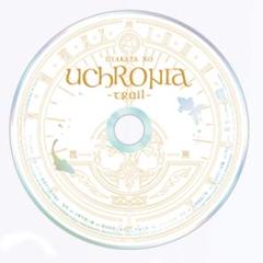 泡沫のユークロニア特典CD