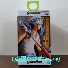 2025年最新】grandista ローの人気アイテム - メルカリ