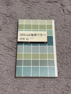 2025年最新】宇野仙の人気アイテム - メルカリ