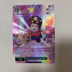 ヴァイスシュバルツ　揺れ動く心   恵　SP サイン)揺れ動く心 恵(SP)(SHS-W71-035SPSP)｜ヴァイス通販