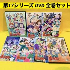【アニメ・DVD】第1シリーズ・忍たま乱太郎・全8巻セットまとめ売り アニメ・DVD】第1シリーズ・忍たま乱太郎・全8巻セットまとめ
