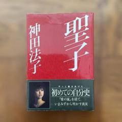 真実の愛 ジェフ・ニコルズ著 Amazon.co.jp: 真実の愛 : ジェフ ニコルス, Nichols,Jeff, 靖子