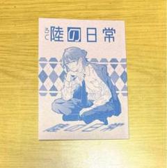 薬屋のひとりごと　陸の日常