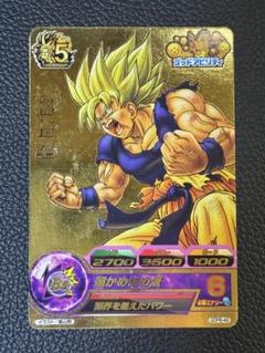 ドラゴンボールヒーローズ GDPB-46 孫悟空 psa8.9連番セット いいスタイル ドラゴンボールヒーローズ GDPB-46 psa8.9連番