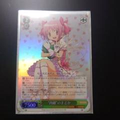WS ヴァイスシュバルツ 内緒のまどか SP サイン PSA9