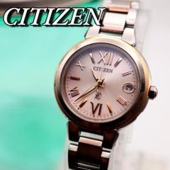 極美品 CITIZEN デイト クロスシー エコドライブ 腕時計 735
