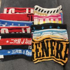 LDH マフラータオル バラ売り