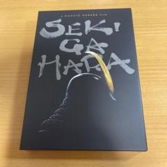 DVD 関ヶ原 豪華版(2枚組)