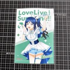 ラブライブ!サンシャイン!! ファミリーマート ブロマイド L版 松浦果南