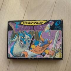 ファミリーコンピュータ - RPGをメジャーにした1作 美品 完品 初期版 ドラゴンクエスト 箱説ハガキ付き ファミリーコンピュータ - RPGをメジャーにした1作 美品 完品