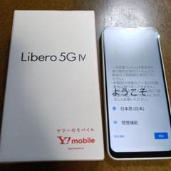 Libero 5G IV ホワイト A302ZT