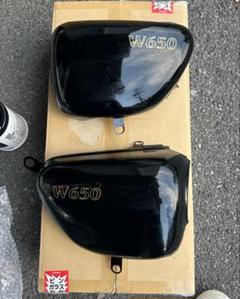 2025年最新】w650 サイドカバーの人気アイテム - メルカリ