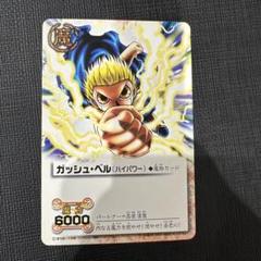 2025年最新】ガッシュカード プロモの人気アイテム - メルカリ