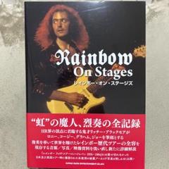 ベッキー(1冊200円計算)42冊分111ページ切り抜きしファイリング