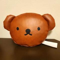 miffy　ボリス小　クッション 合成皮革 約30cm　レザークッション miffy ボリス小 クッション 合成皮革 約30cm レザークッション