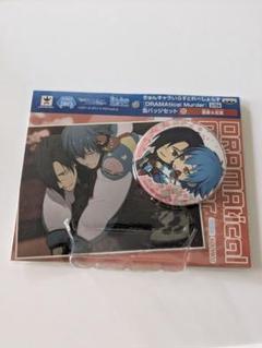 DRAMAtical Murder 缶マグネット ドラマダ 2個セット 2025年最新】dramatical murder 蒼葉 缶の人気アイテム - メルカリ