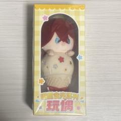 あんスタ 中国 限定 甜甜 アイスクリーム ぬいぐるみ 天城燐音