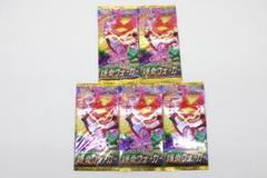 2025年最新】爆炎ウォーカー box 未開封の人気アイテム - メルカリ