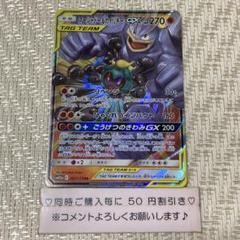 2025年最新】マーシャドー スリーブの人気アイテム - メルカリ