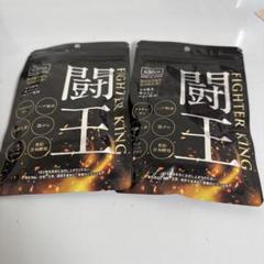 新品 未開封闘王 ファイターキング 30日分60粒×2袋 Amazon | ファイターキング 闘王 60粒×2袋約2ヵ月分