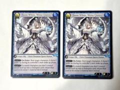 Snow White, Weiss Queen 2枚セット