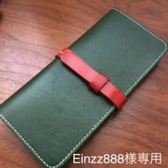 大人気!イタリアンレザー 緑 長財布 レザー メンズ レディース ハンドメイド