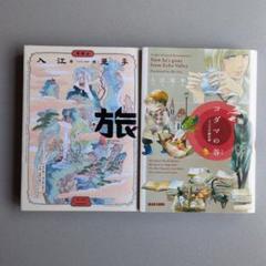 入江亜季　漫画セット　18冊セット 入江亜季 漫画セット 18冊セット - メルカリ
