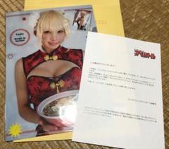 えなこ　スペリオール懸賞当選品　ポスター m81372539999_1.jpg?1725876266