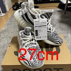 アディダス イージーブースト350 V2 ゼブラ