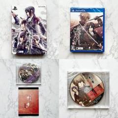 薄桜鬼 真改 華ノ章 vita 限定版 CD 特典小冊子