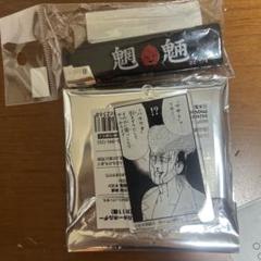 特攻の拓展　特攻の拓　グッズ　非売品　シリアルナンバー入り グッズ | 疾風伝説特攻の拓展