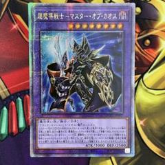 デモンスミス アジア版 シークレット デモンスミス