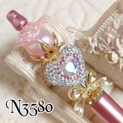 sale‼️N3580 カスタムボールペン 薔薇ビーズ ハート リボン