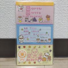 平成 レトロ コロコロクリリン メモ帳 - メルカリ