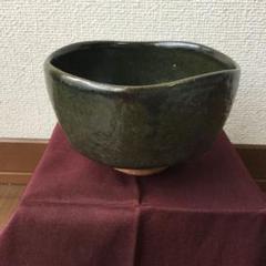 未使用 作家物 抹茶茶碗 茶道 茶道具 深め 深緑 カフェオレボウルにも