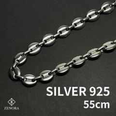 925 シルバーブレスレット PSCL 豚鼻　18cm 925 シルバーブレスレット PSCL 豚鼻 18cm - メルカリ