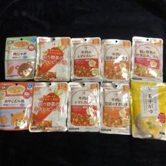 Pigeon 彩り野菜の牛肉ビビンバ風 キューピーベビーフード おやこどん風 他