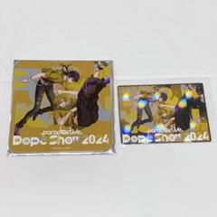 パラライ ドプショ 武雷管