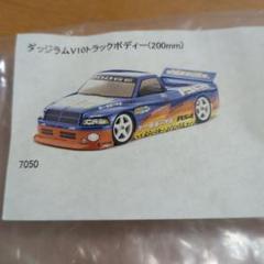 hpi ダッジラムV10トラックボディ (200mm) スペアボディー hpi ダッジラムV10トラックボディ (200mm) スペアボディー