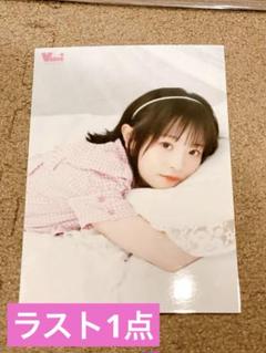 2025年最新】櫻井陽菜 ブロマイドの人気アイテム - メルカリ
