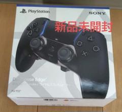 (新品)PS5 DualSenseEdge　デュアルセンスエッジ　ブラック