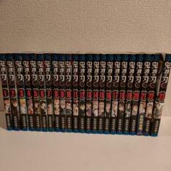【初版2冊】鬼滅の刃 全23巻セット コミック】鬼滅の刃（全23巻） | 吾峠呼世晴 |本 | 通販 | Amazon