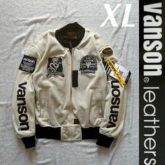 2025年最新】レザー コート VANSONの人気アイテム - メルカリ