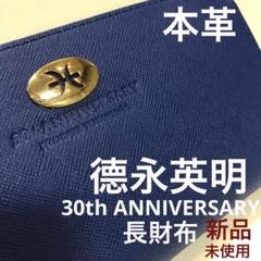 徳永英明さん from C side機関誌+会員証 Amazon.co.jp: VOCALIST4(通常盤)(CD13曲収録): ミュージック