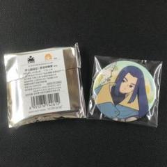 無限 羅小黒戦記 お茶会 缶バッジ ロシャオヘイセンキ 无限 ムゲン