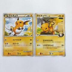 2025年最新】ポケモンカードゲームの人気アイテム - メルカリ