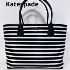 ☆激安☆送料無料☆Katespadeケイトスペードボーダートートバッグ☆